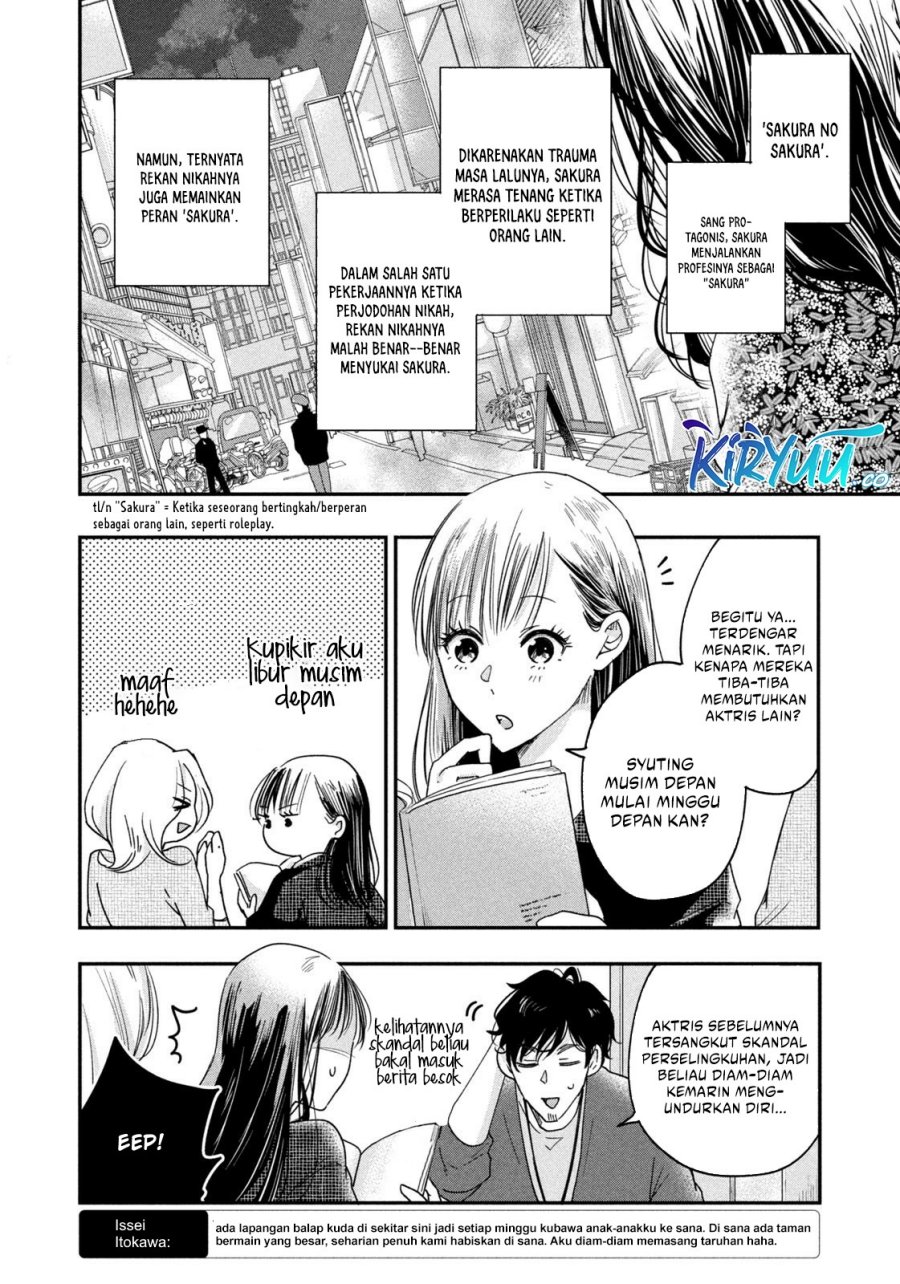 Kyou mo Veranda de chapter 11