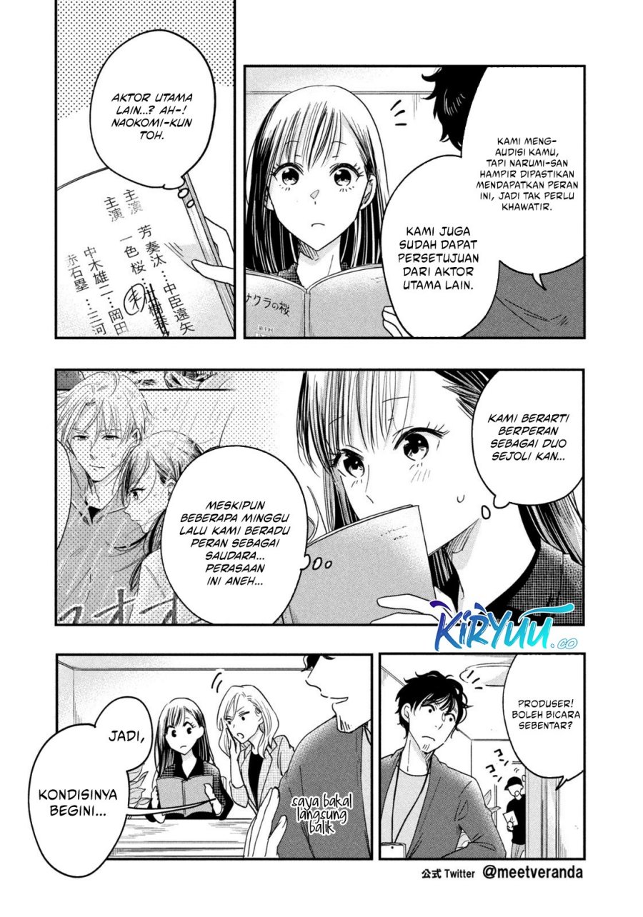 Kyou mo Veranda de chapter 11