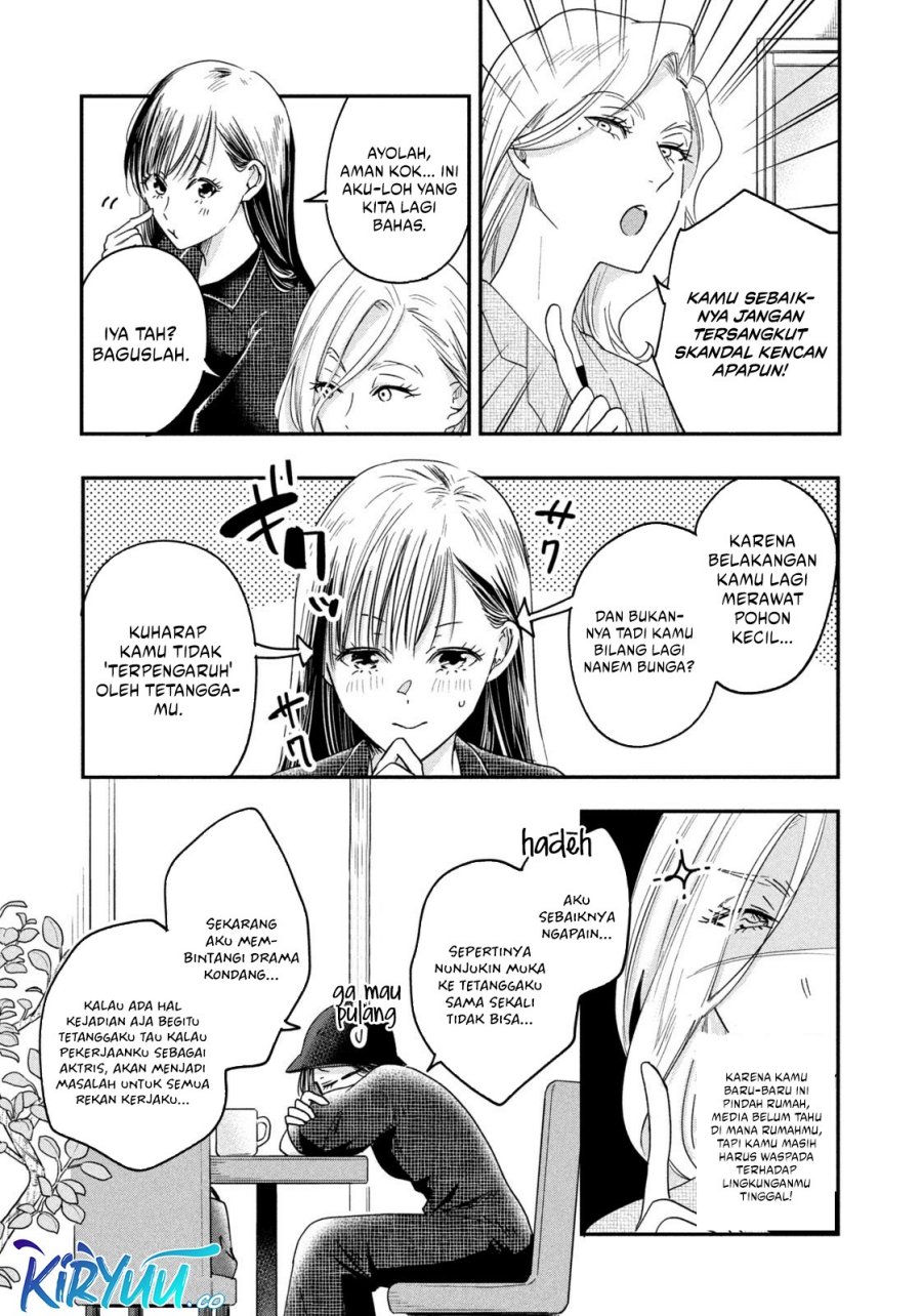 Kyou mo Veranda de chapter 11