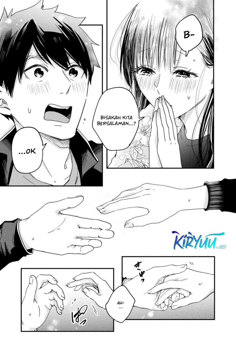 Kyou mo Veranda de chapter 11