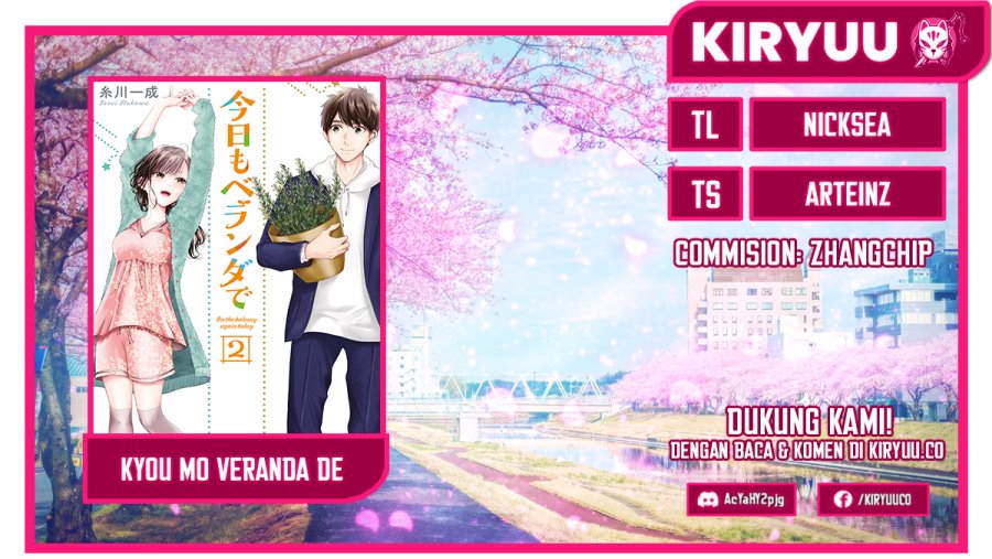 Kyou mo Veranda de chapter 14