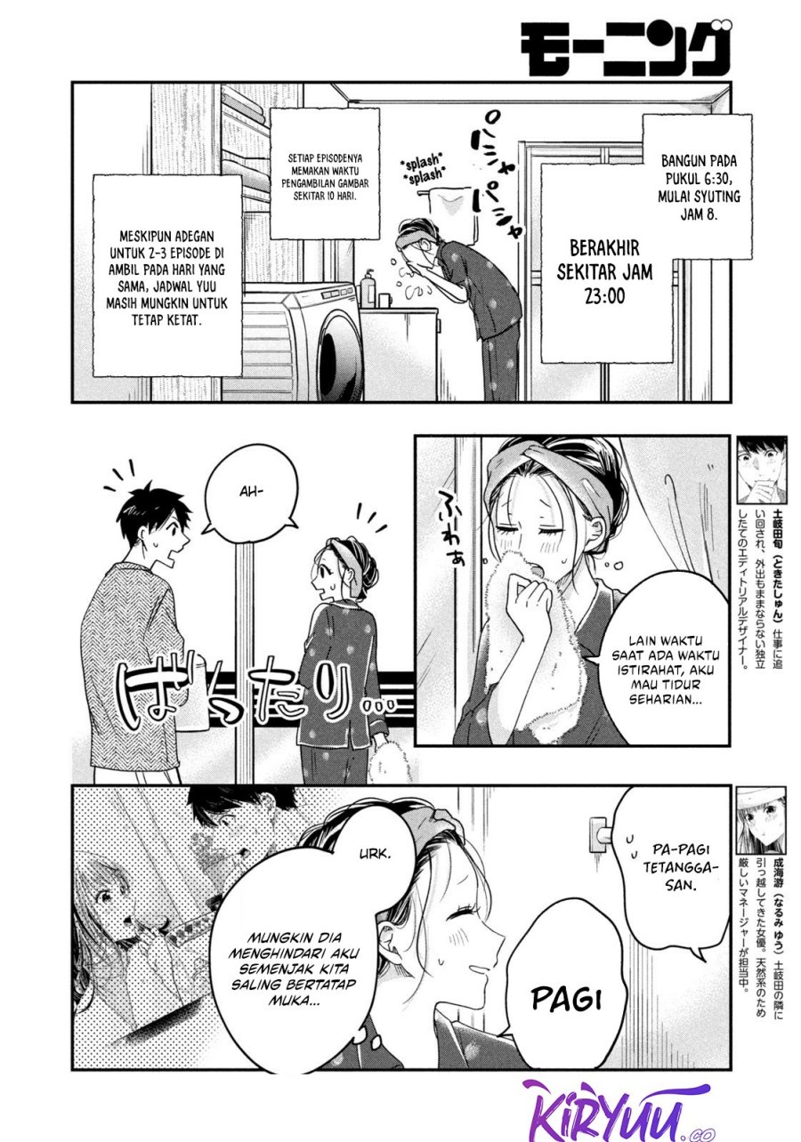 Kyou mo Veranda de chapter 14