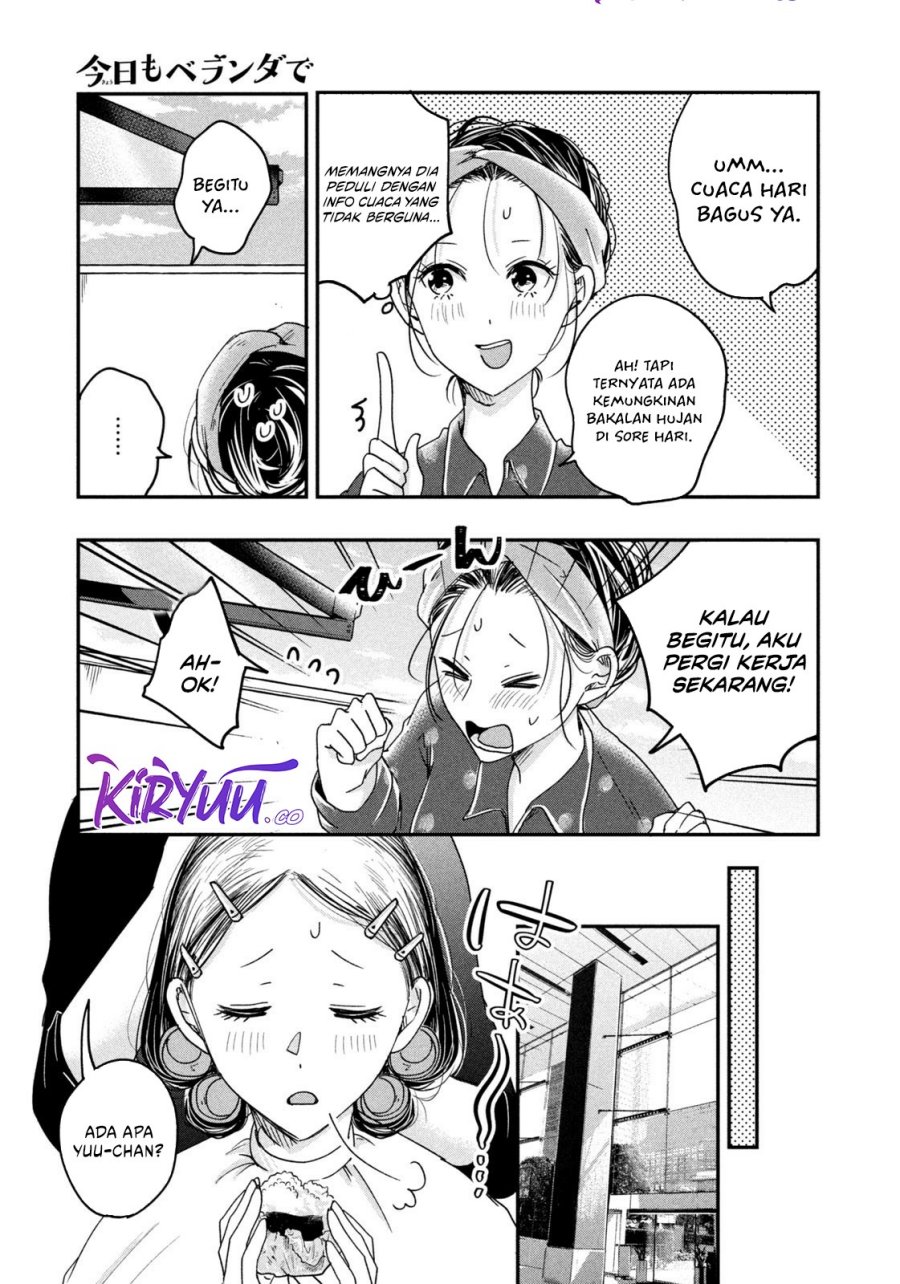 Kyou mo Veranda de chapter 14
