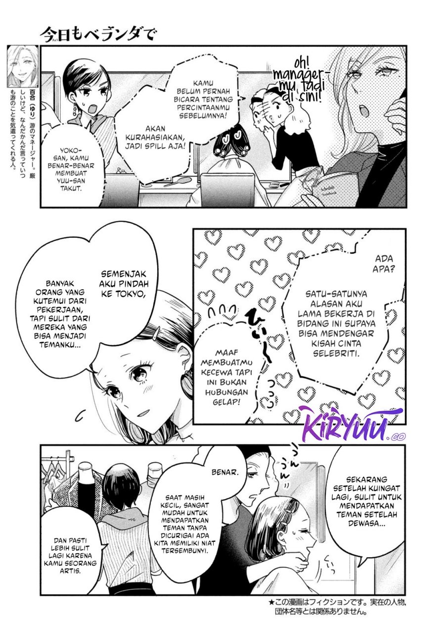 Kyou mo Veranda de chapter 14