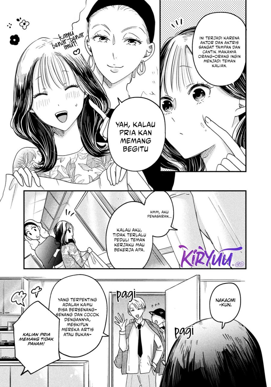 Kyou mo Veranda de chapter 14