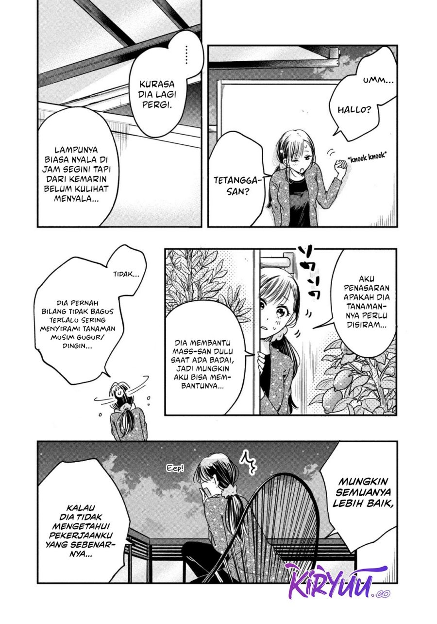 Kyou mo Veranda de chapter 14