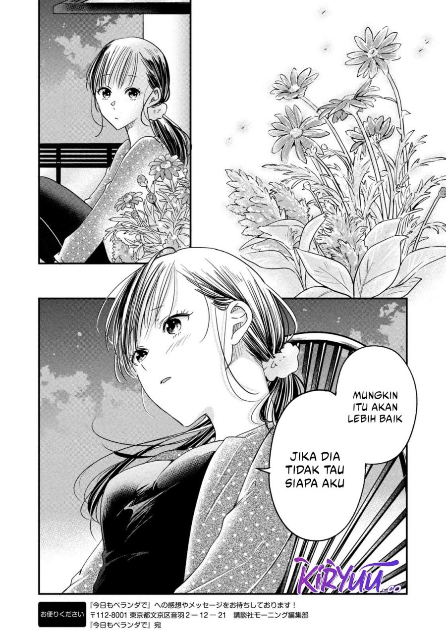 Kyou mo Veranda de chapter 14
