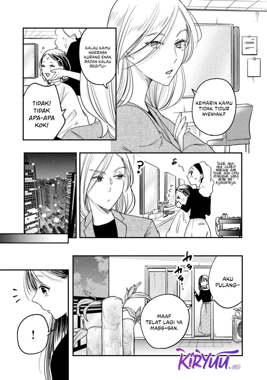 Kyou mo Veranda de chapter 14