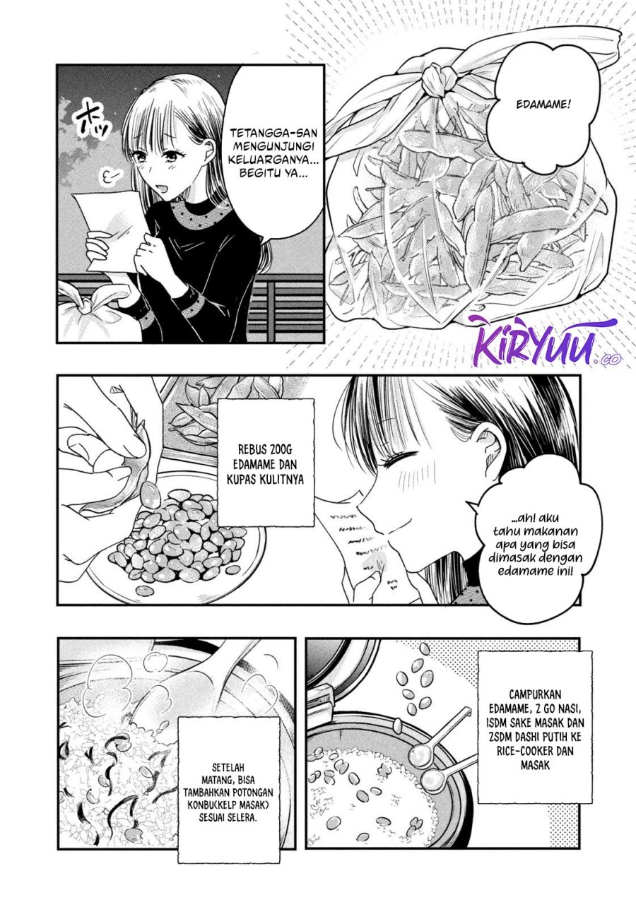 Kyou mo Veranda de chapter 14