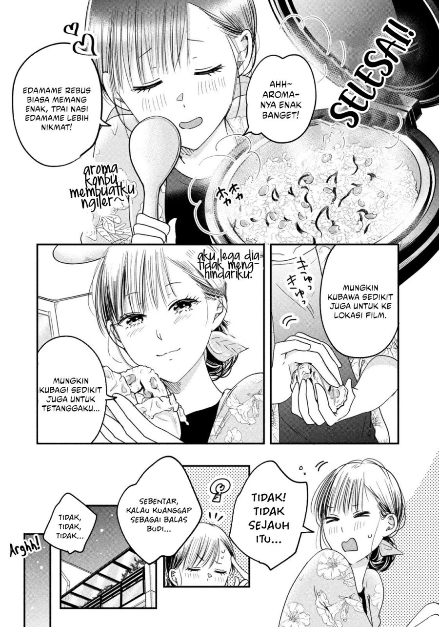 Kyou mo Veranda de chapter 14