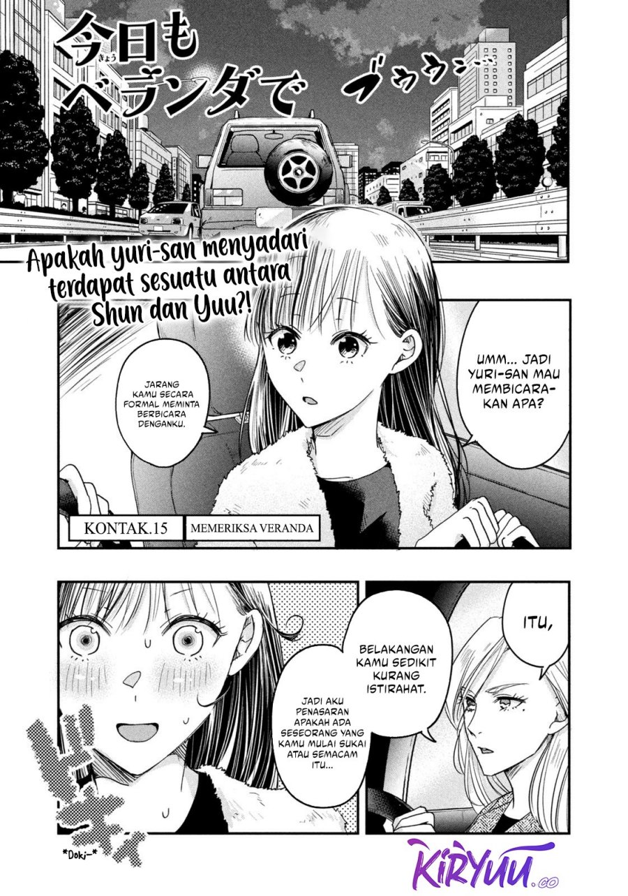 Kyou mo Veranda de chapter 15