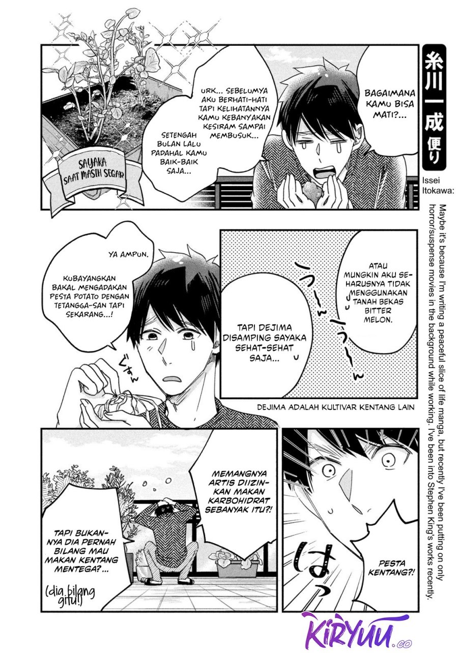 Kyou mo Veranda de chapter 15