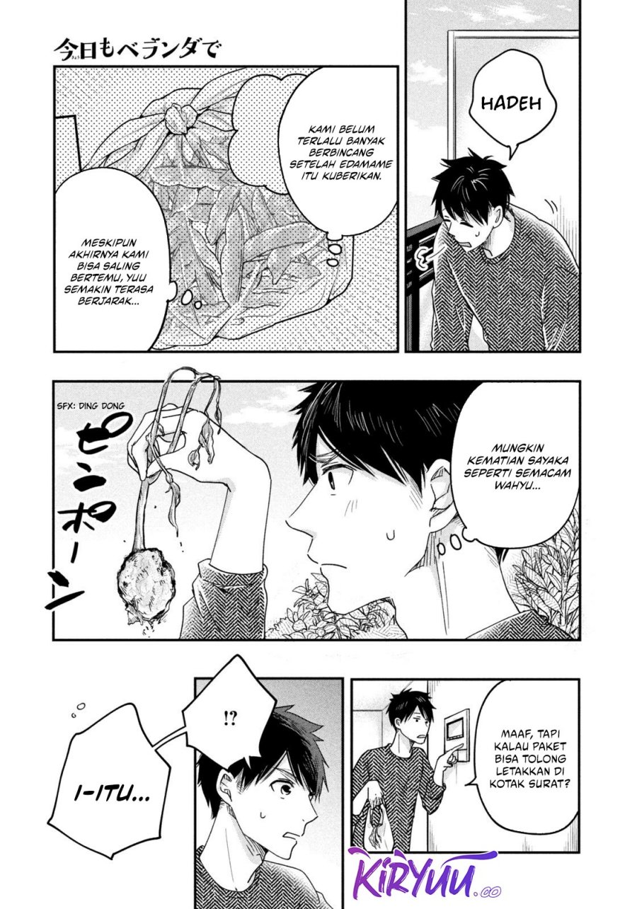 Kyou mo Veranda de chapter 15