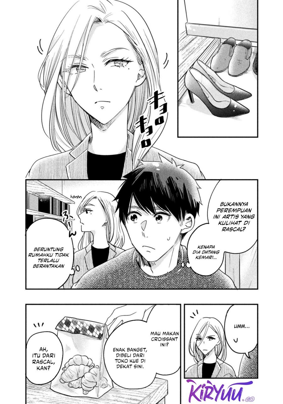 Kyou mo Veranda de chapter 15