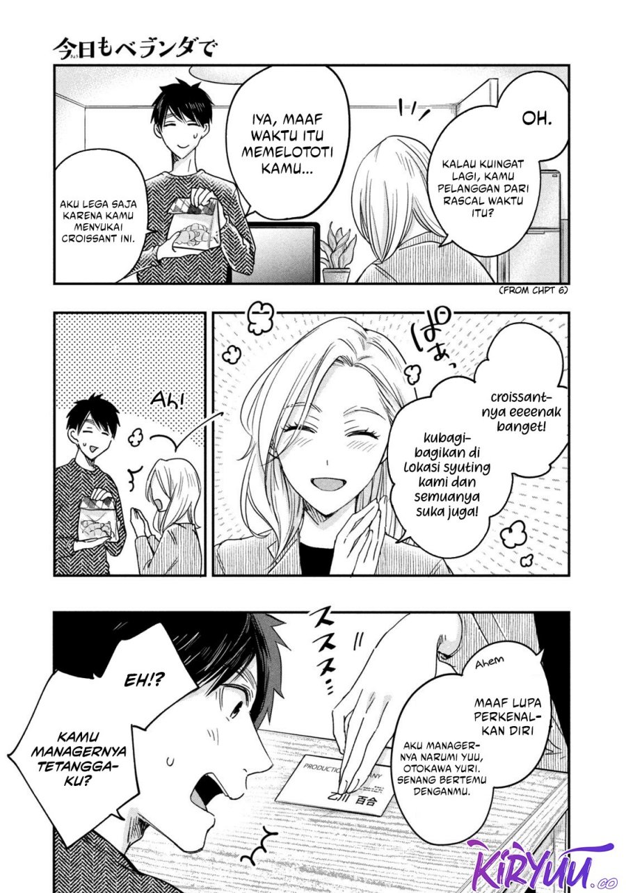 Kyou mo Veranda de chapter 15