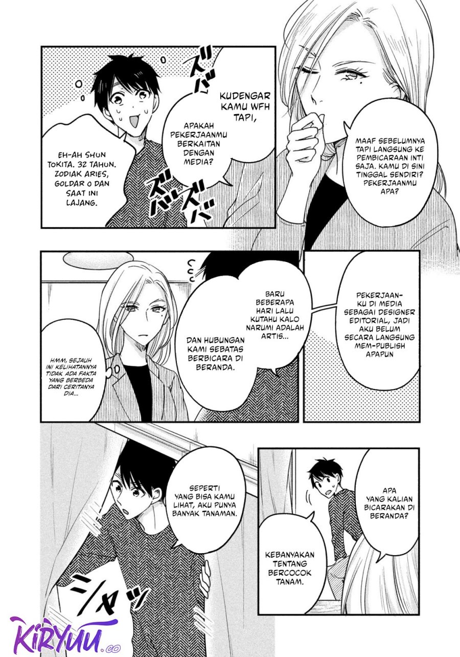 Kyou mo Veranda de chapter 15
