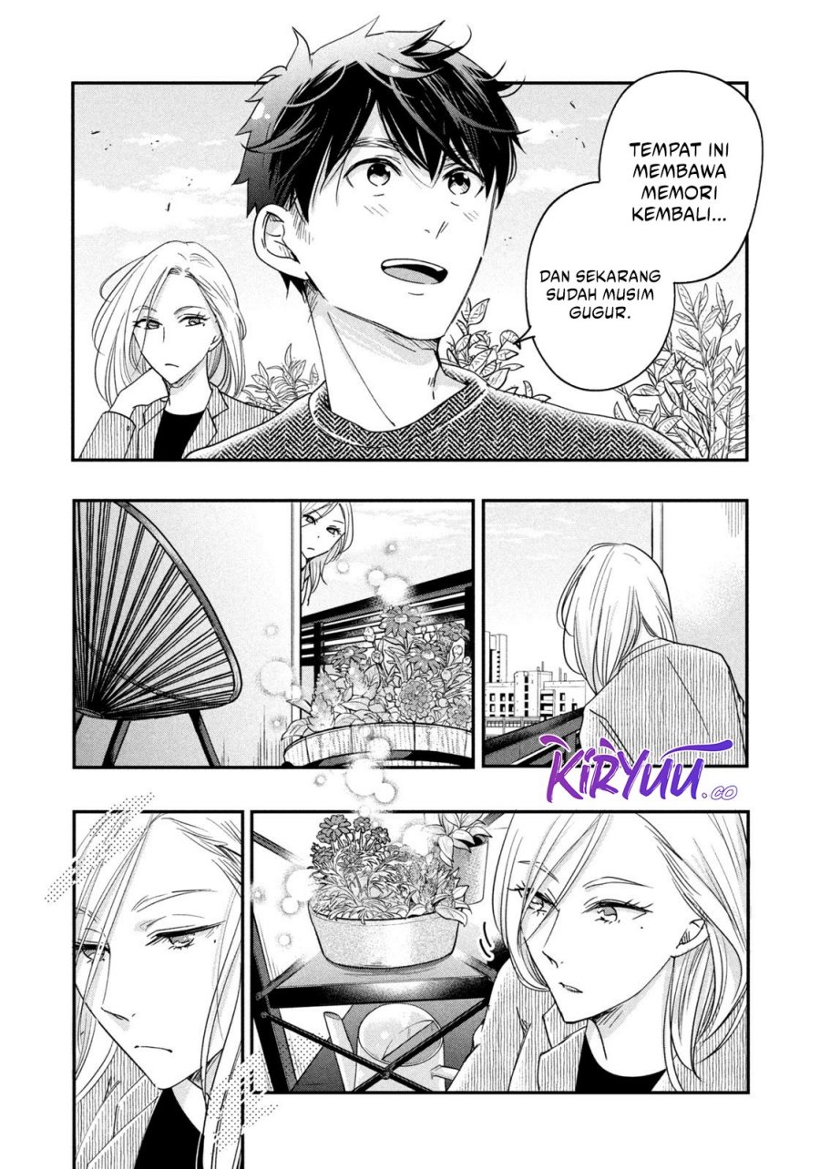 Kyou mo Veranda de chapter 15