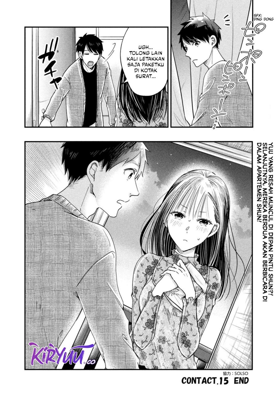 Kyou mo Veranda de chapter 15