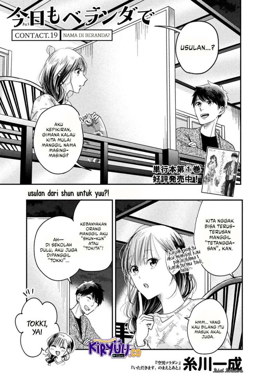 Kyou mo Veranda de chapter 19