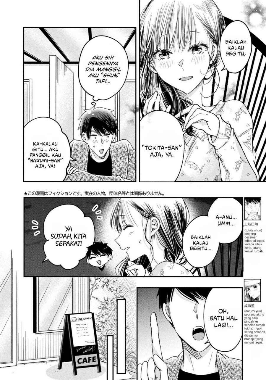 Kyou mo Veranda de chapter 19