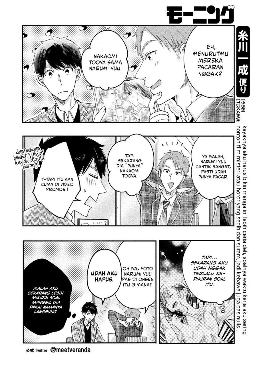 Kyou mo Veranda de chapter 19
