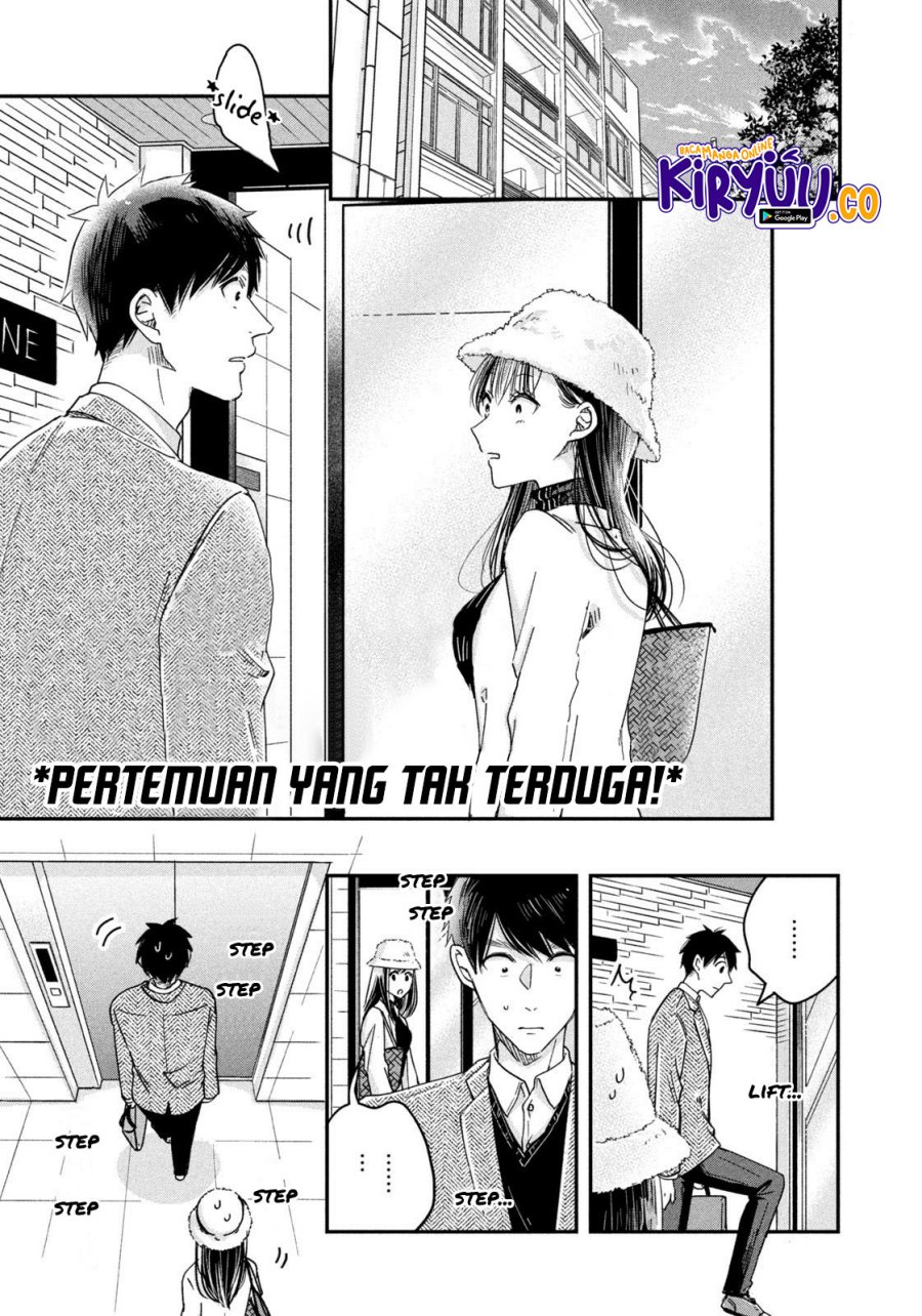 Kyou mo Veranda de chapter 19