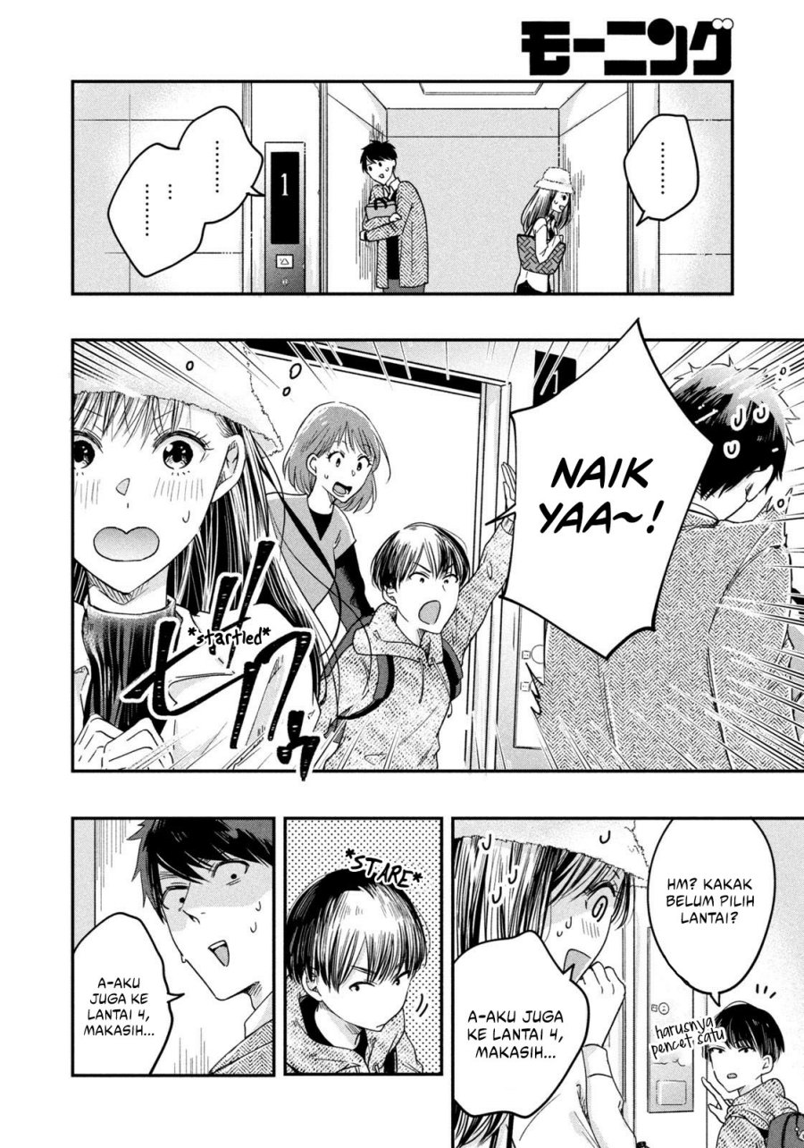 Kyou mo Veranda de chapter 19