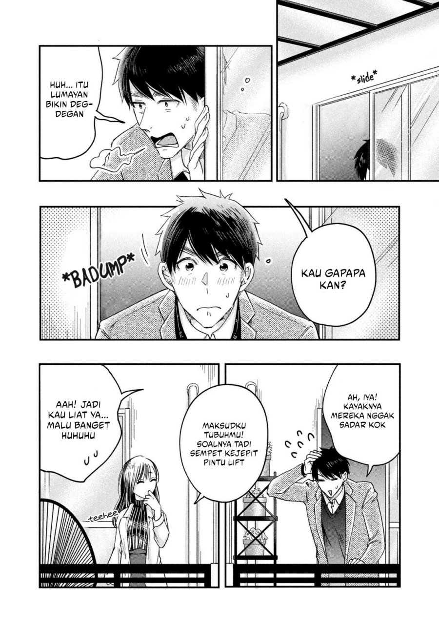 Kyou mo Veranda de chapter 19