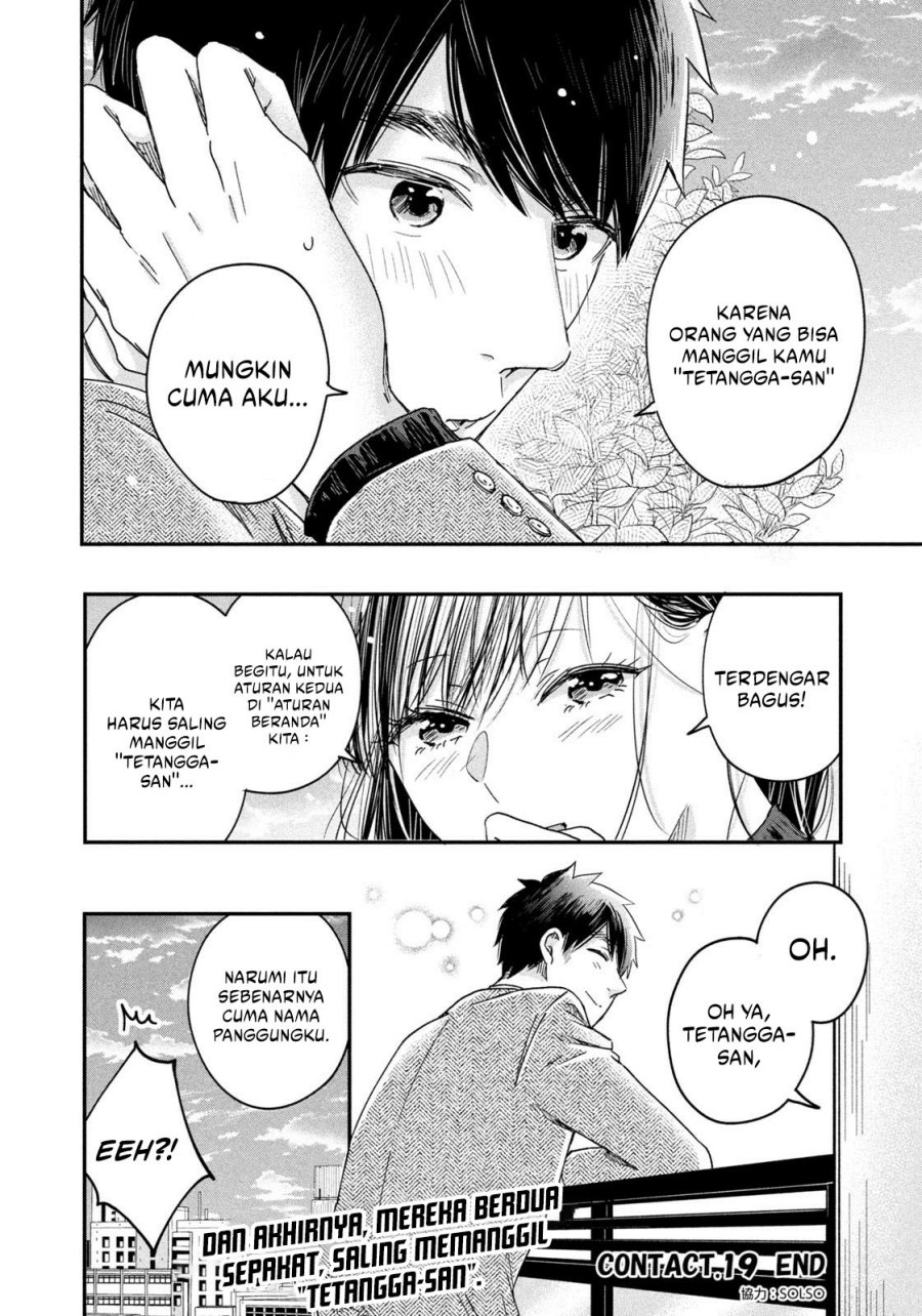 Kyou mo Veranda de chapter 19