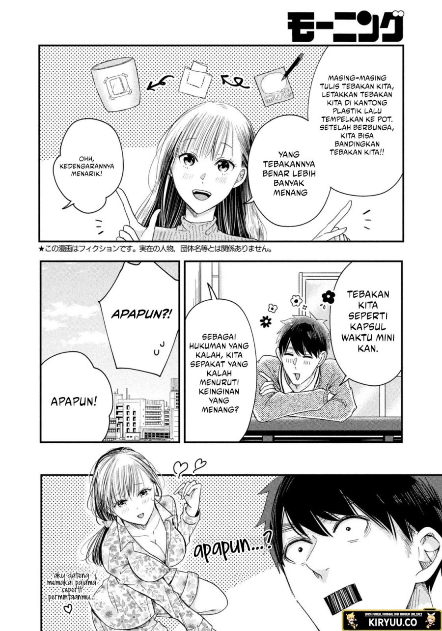 Kyou mo Veranda de chapter 21