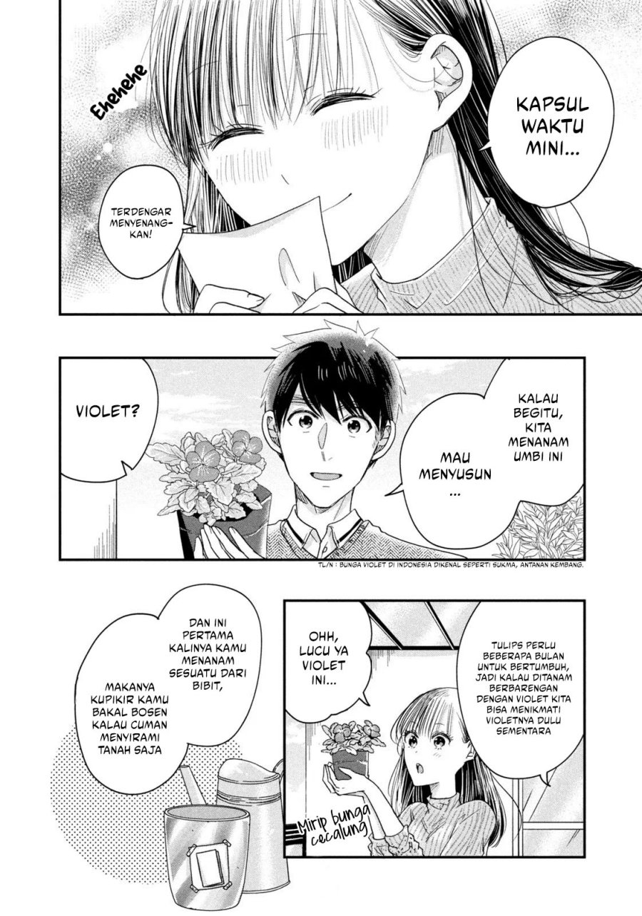 Kyou mo Veranda de chapter 21