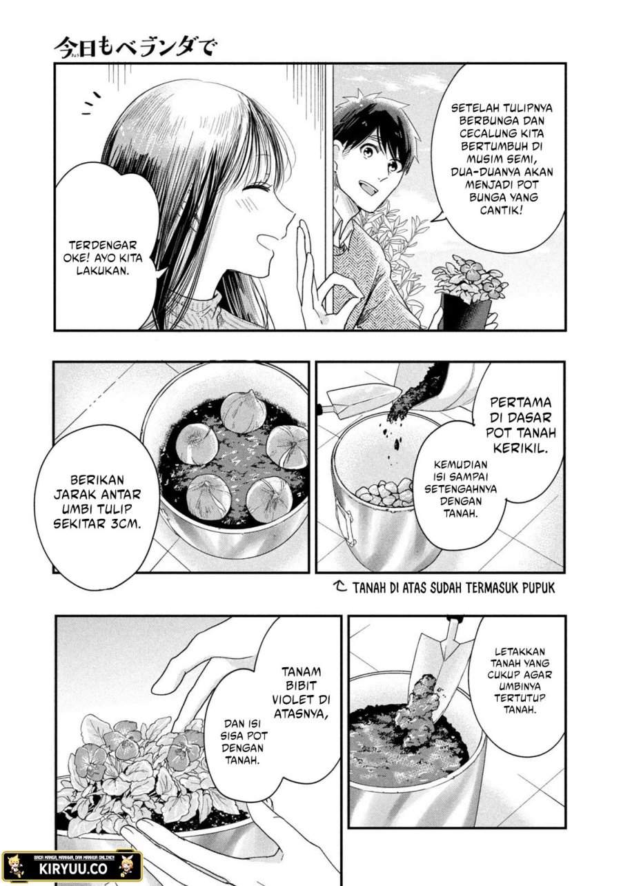 Kyou mo Veranda de chapter 21