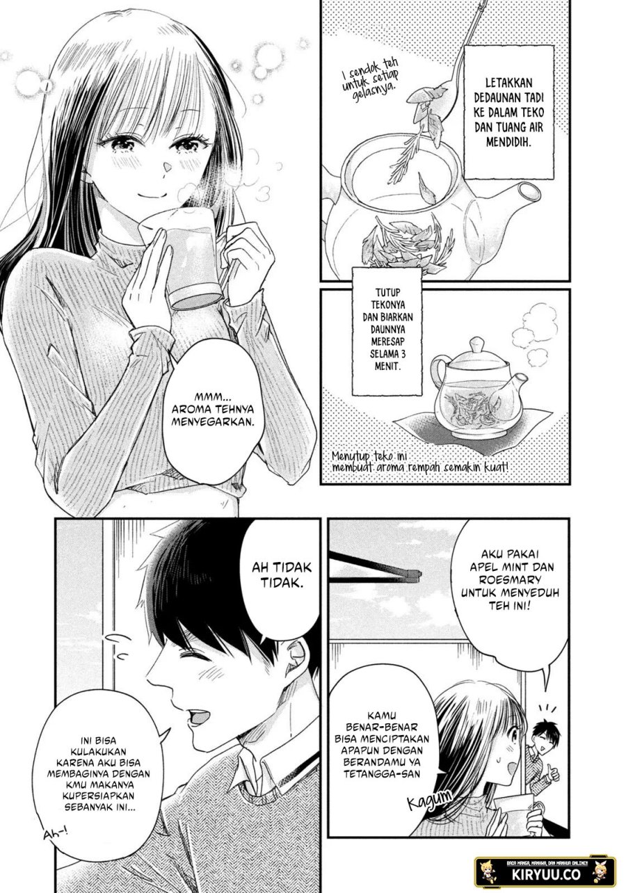 Kyou mo Veranda de chapter 21