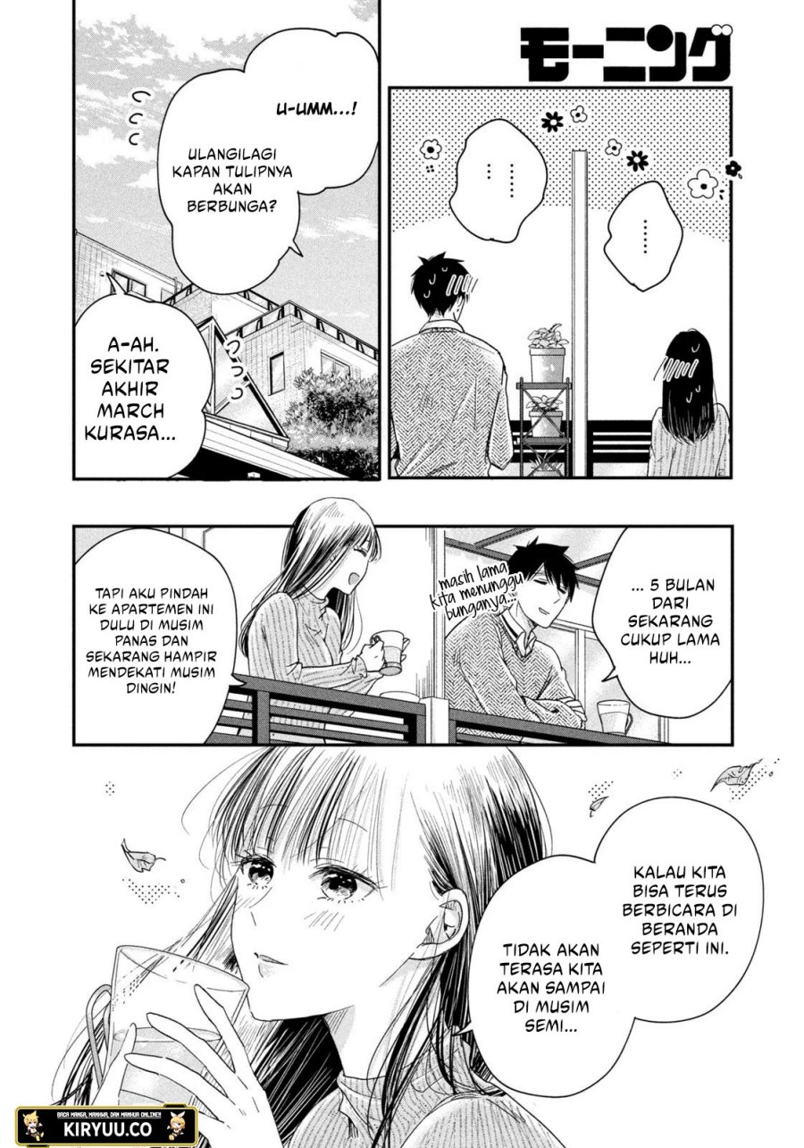 Kyou mo Veranda de chapter 21