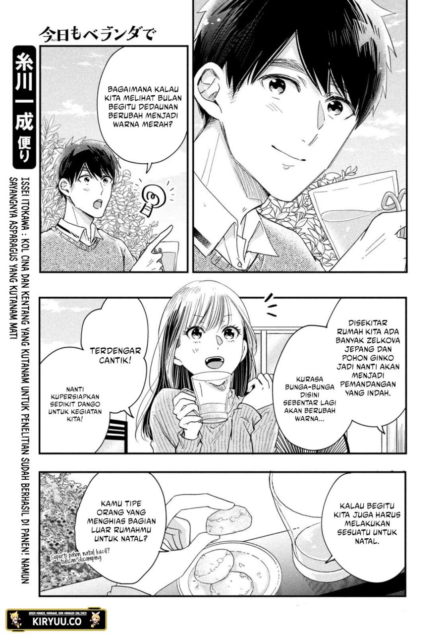 Kyou mo Veranda de chapter 21