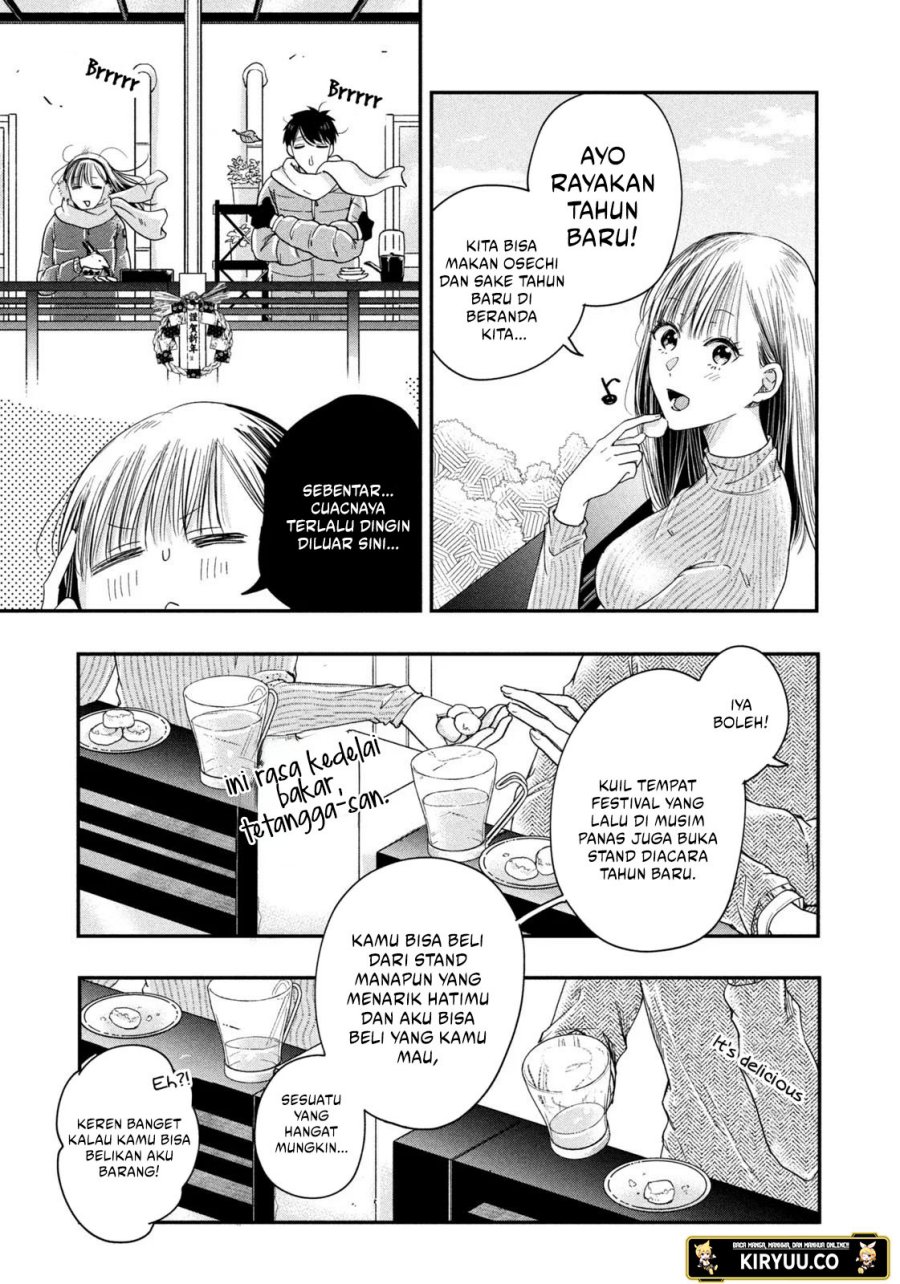 Kyou mo Veranda de chapter 21