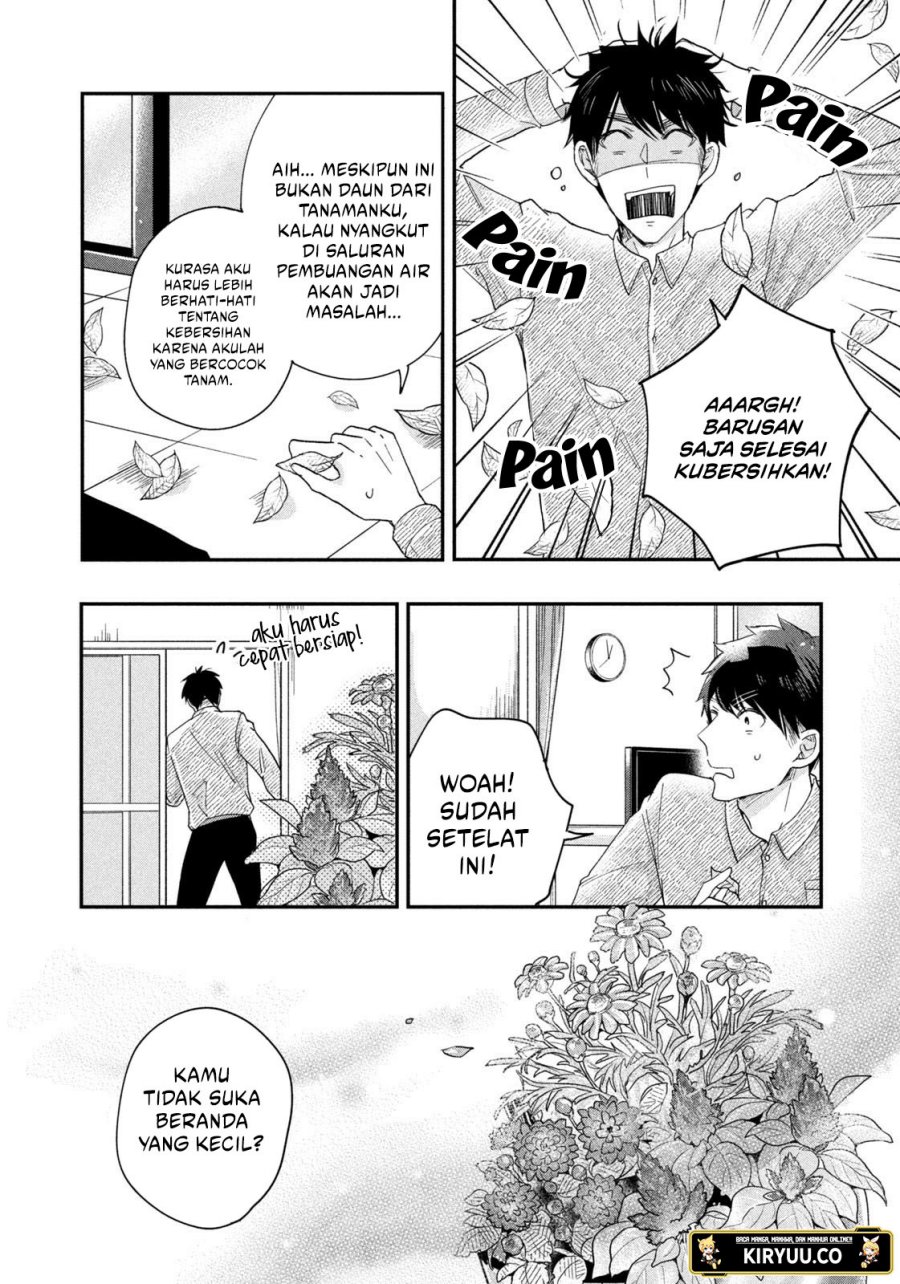 Kyou mo Veranda de chapter 22