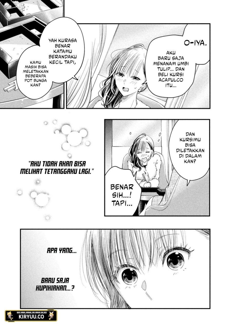 Kyou mo Veranda de chapter 22