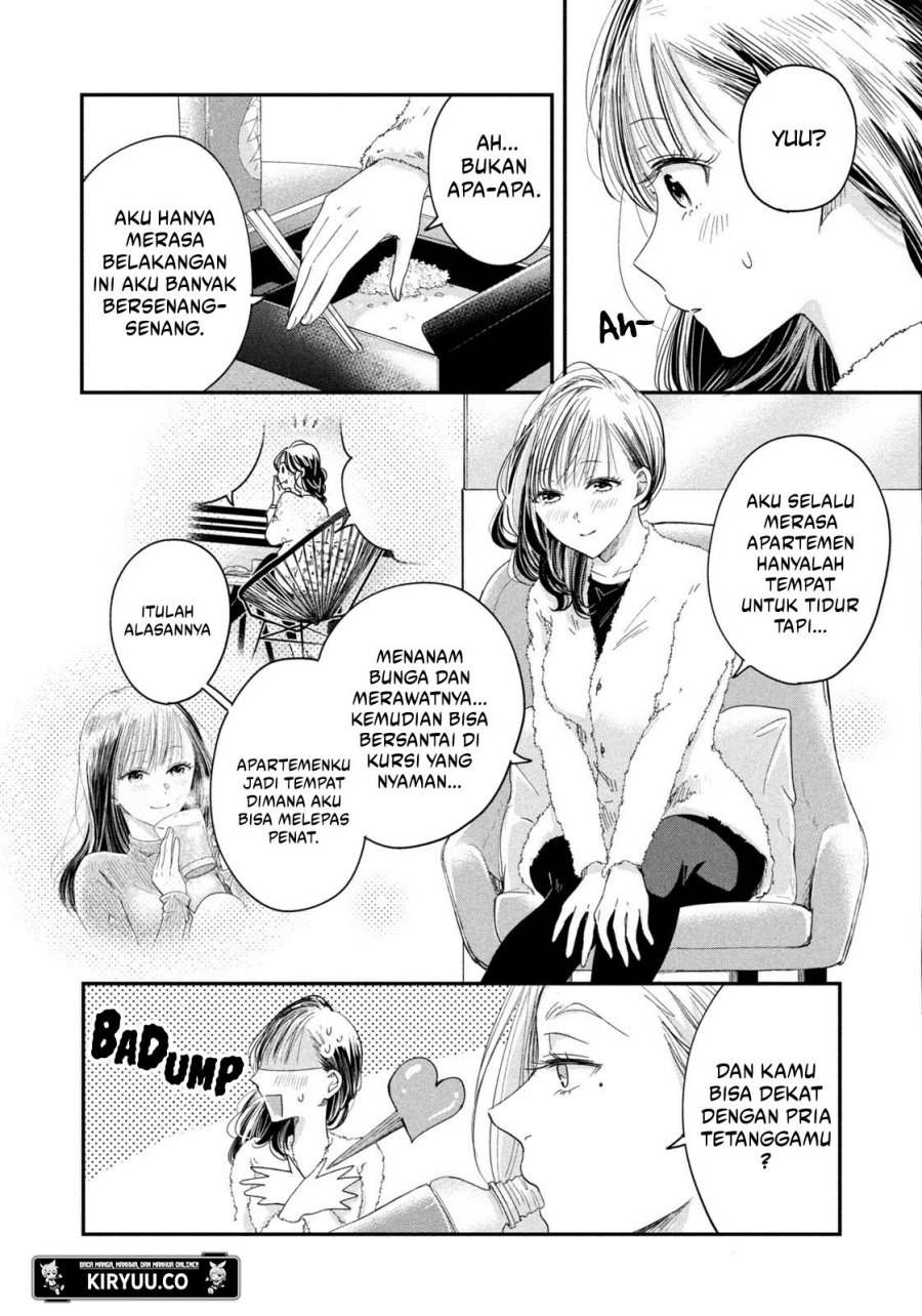 Kyou mo Veranda de chapter 22