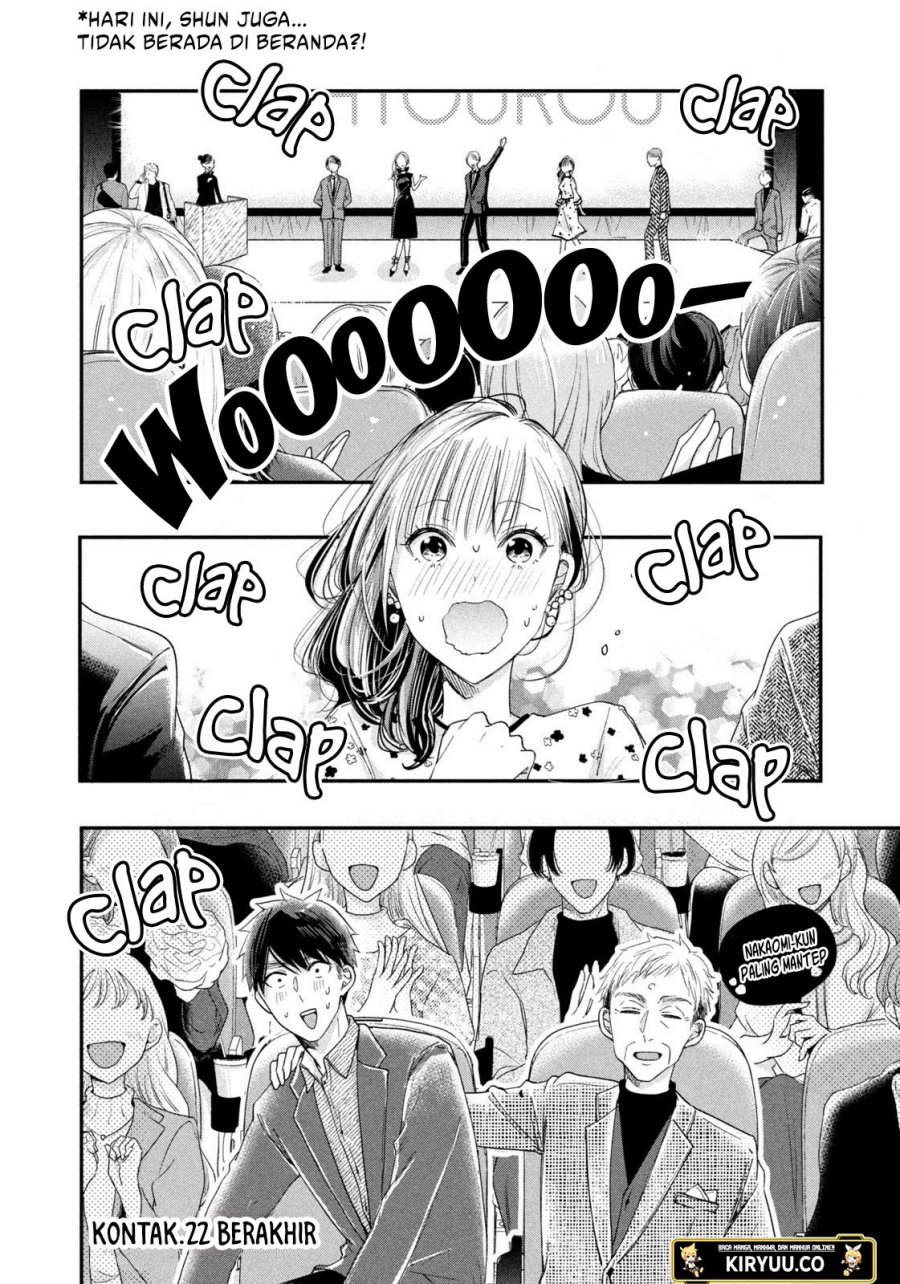 Kyou mo Veranda de chapter 22