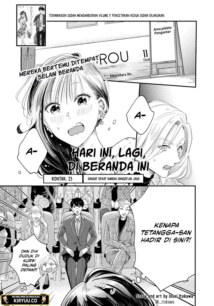 Kyou mo Veranda de chapter 23