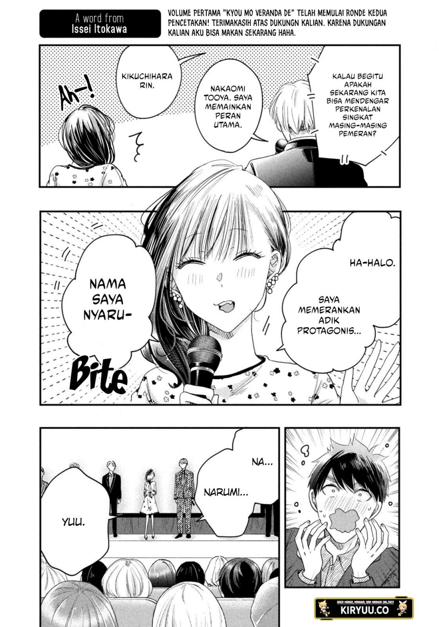 Kyou mo Veranda de chapter 23