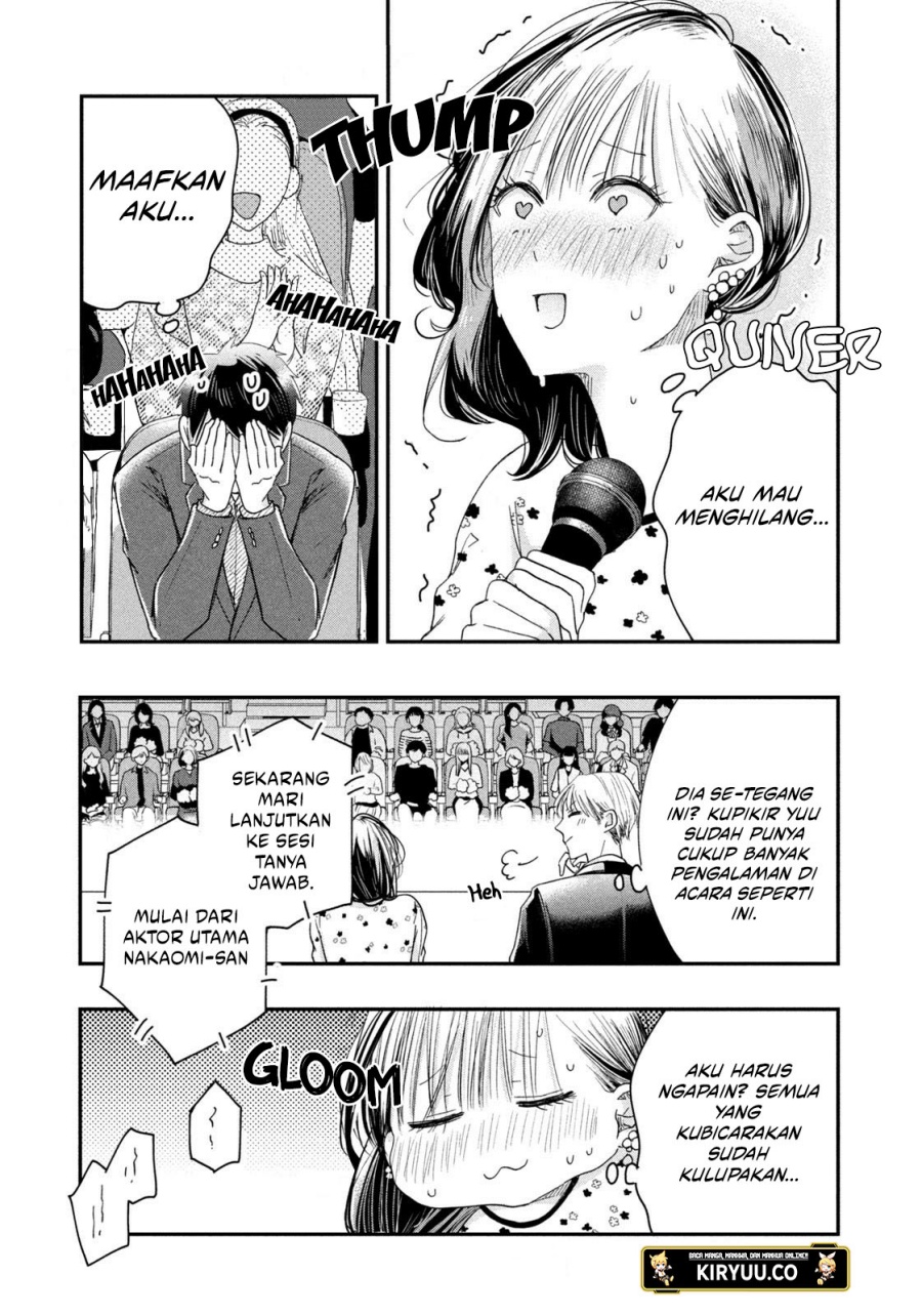 Kyou mo Veranda de chapter 23