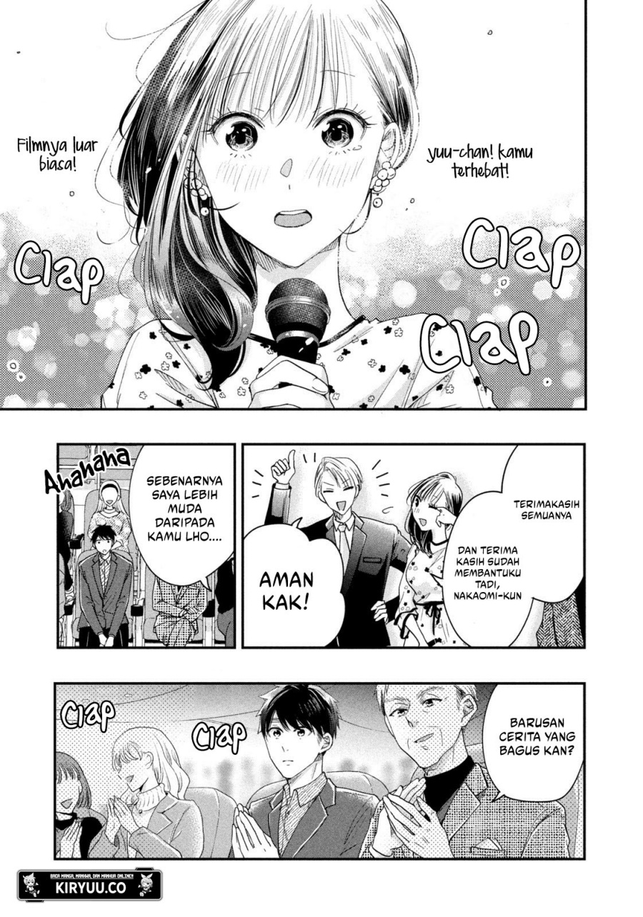 Kyou mo Veranda de chapter 23
