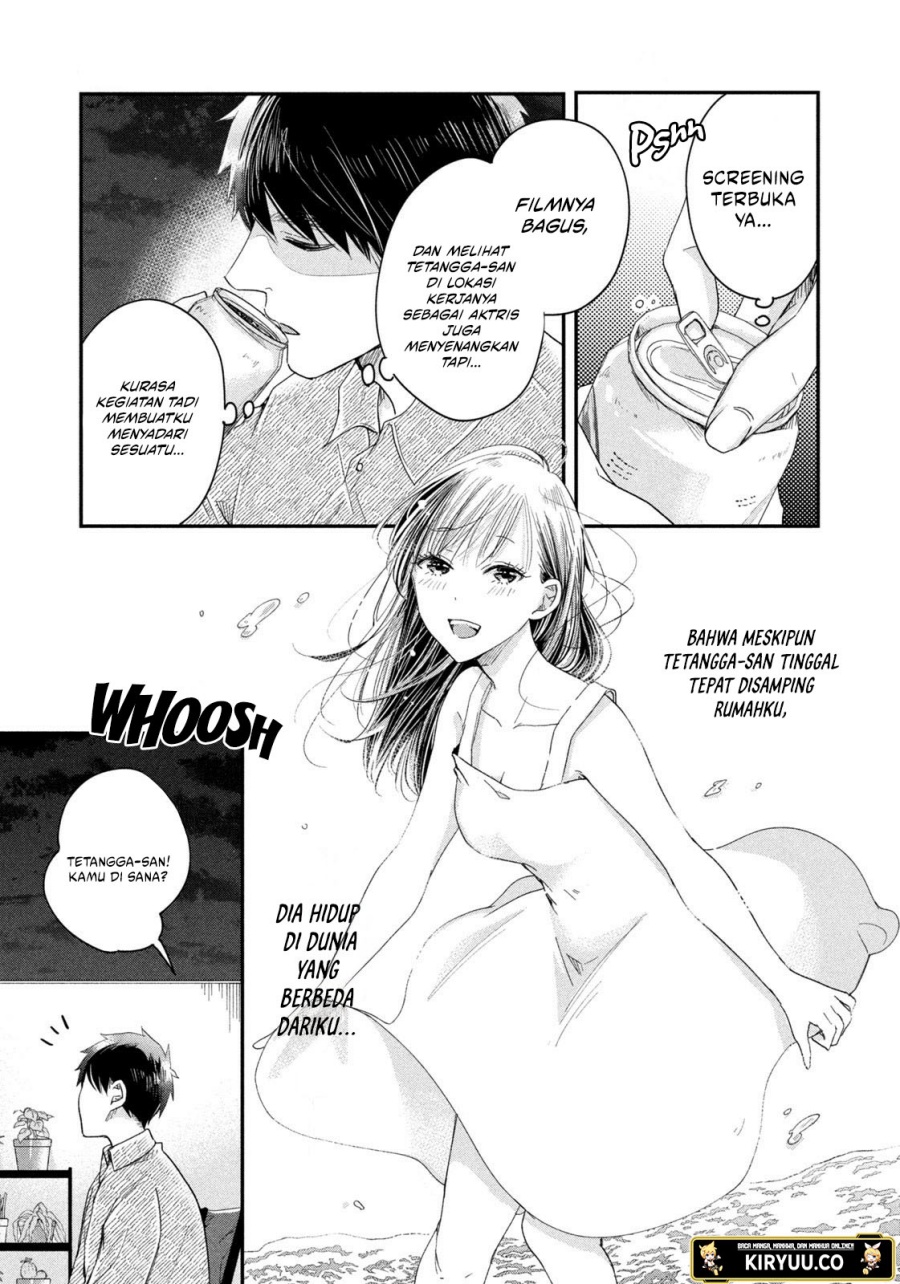 Kyou mo Veranda de chapter 23