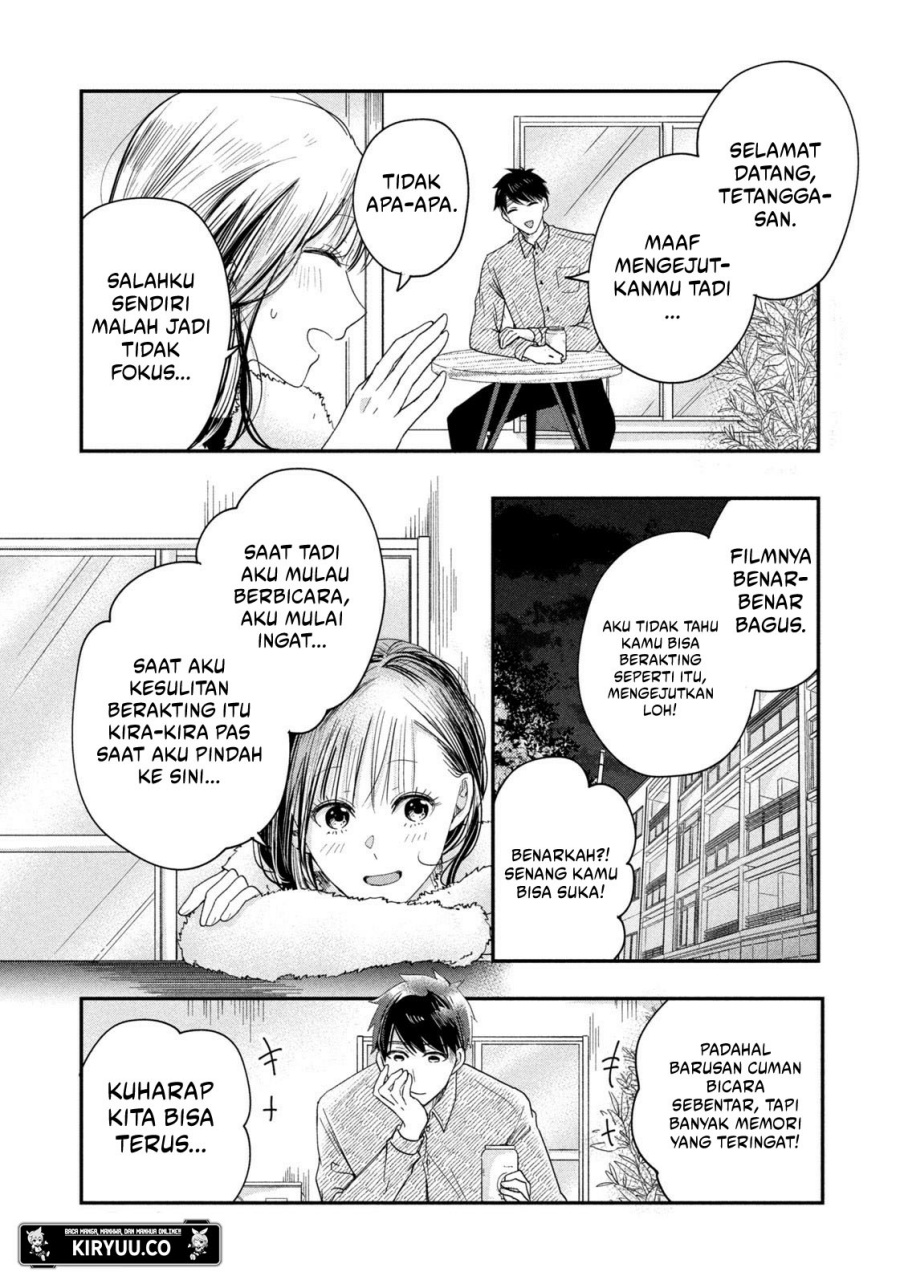 Kyou mo Veranda de chapter 23