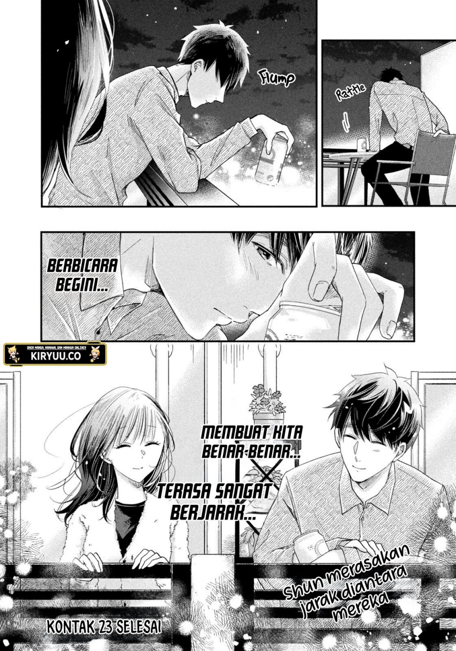 Kyou mo Veranda de chapter 23