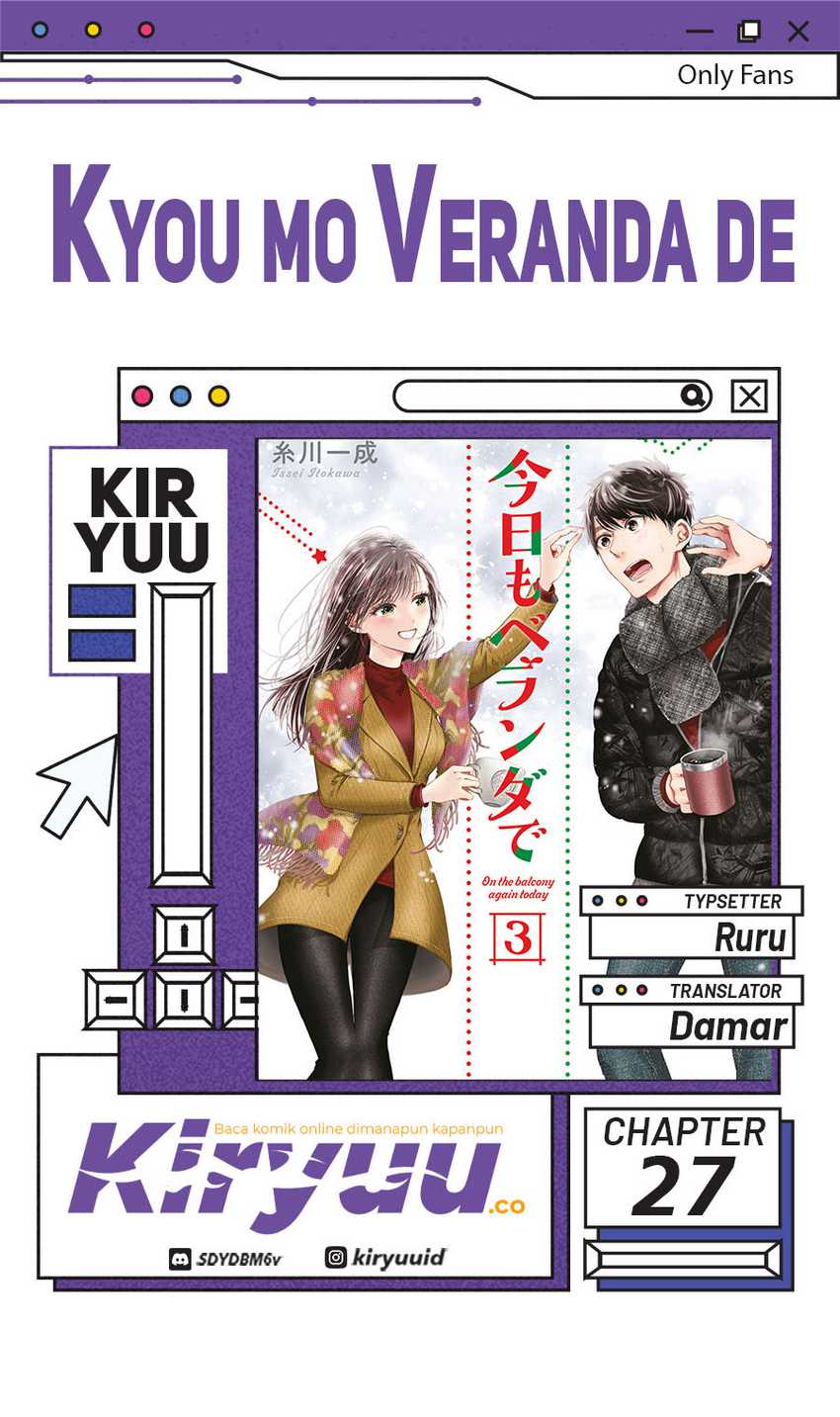 Kyou mo Veranda de chapter 27