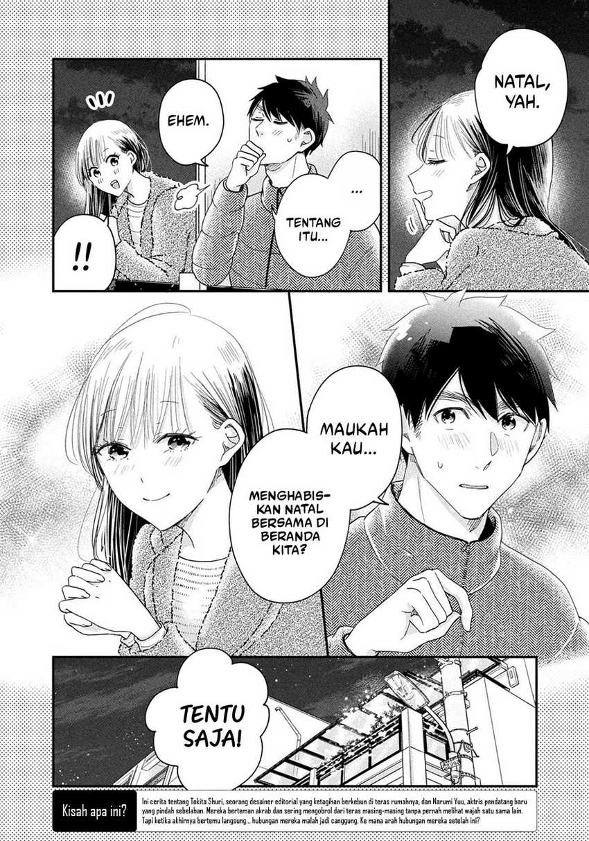 Kyou mo Veranda de chapter 27