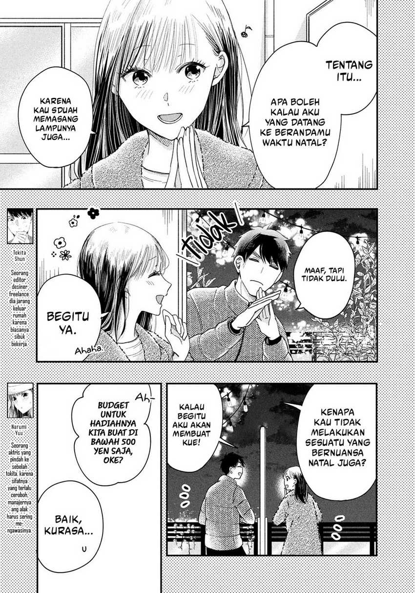 Kyou mo Veranda de chapter 27